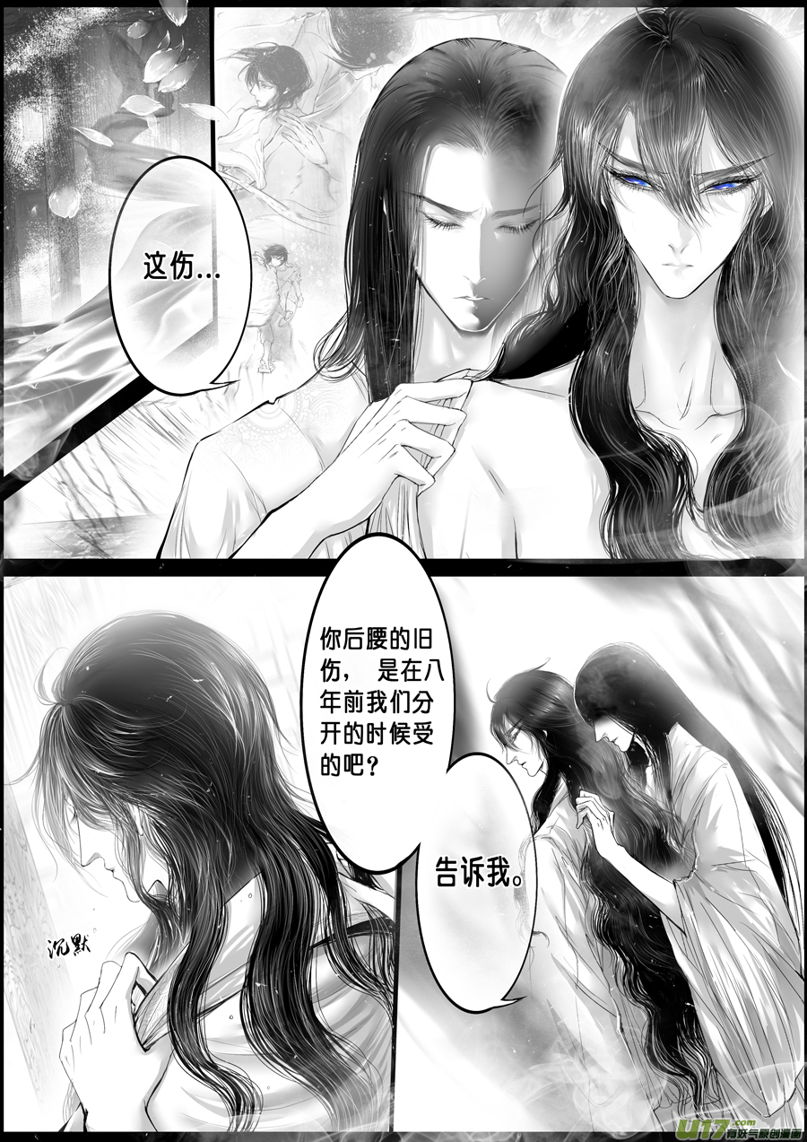 落叶聚还散 寒鸦栖复惊 六-第135话