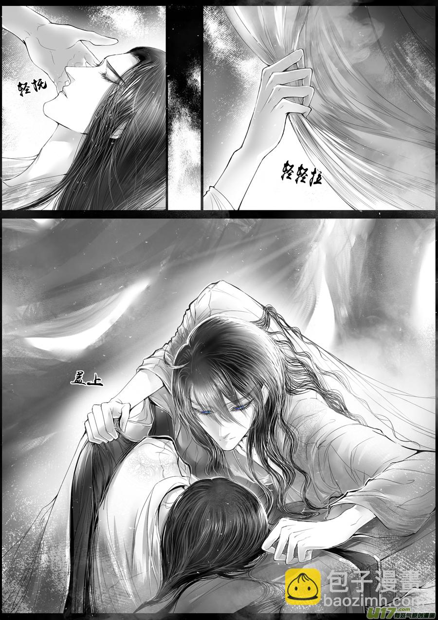 落叶聚还散 寒鸦栖复惊 八-第137话