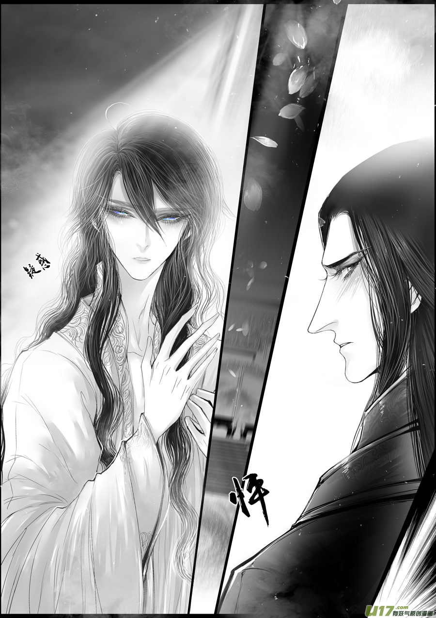 落叶聚还散 寒鸦栖复惊 十六-第145话