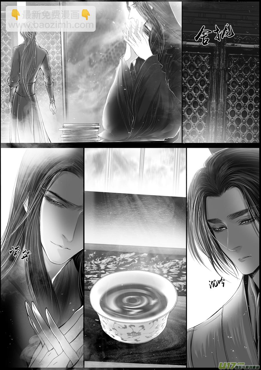 落叶聚还散 寒鸦栖复惊 二十六-第155话