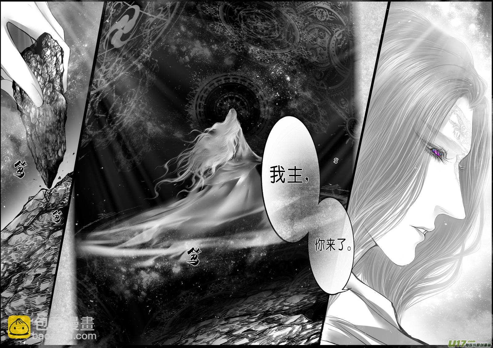 落叶聚还散 寒鸦栖复惊 二十六-第155话
