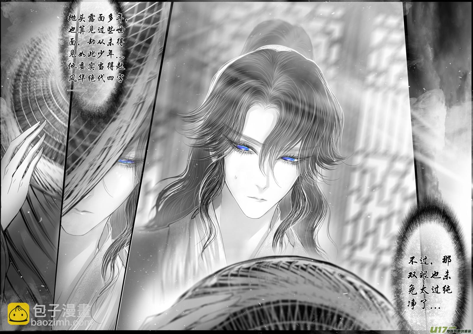 落叶聚还散 寒鸦栖复惊 二十八-第157话
