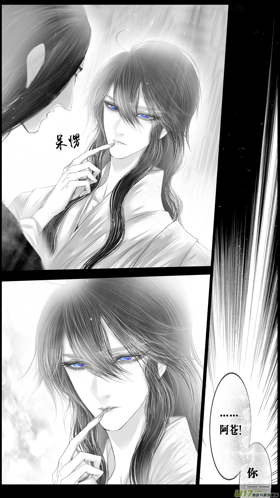 落叶聚还散 寒鸦栖复惊 三十四-第163话