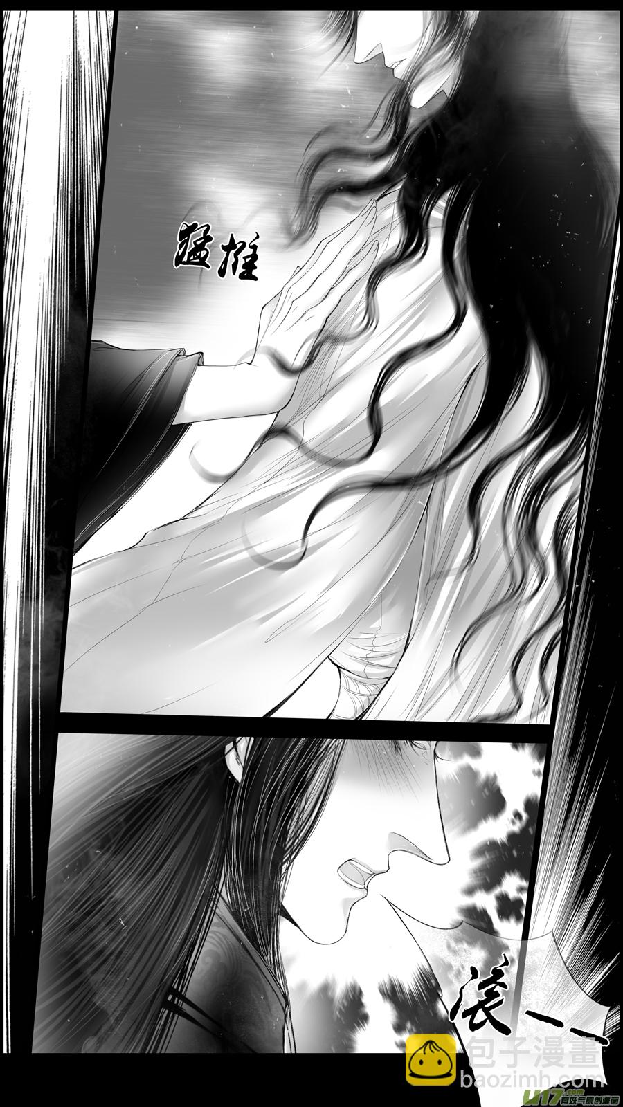 落叶聚还散 寒鸦栖复惊 三十四-第163话