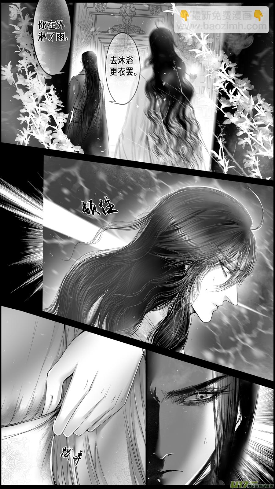 落叶聚还散 寒鸦栖复惊 三十六-第165话