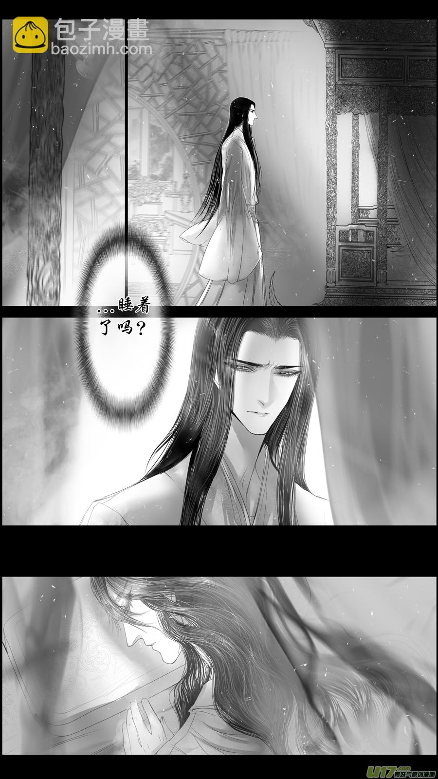 落叶聚还散 寒鸦栖复惊 三十六-第165话