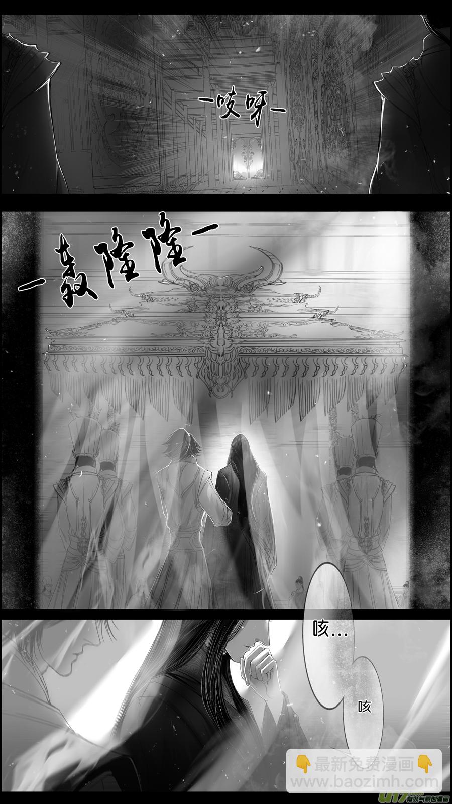 落叶聚还散 寒鸦栖复惊 三十八-第167话