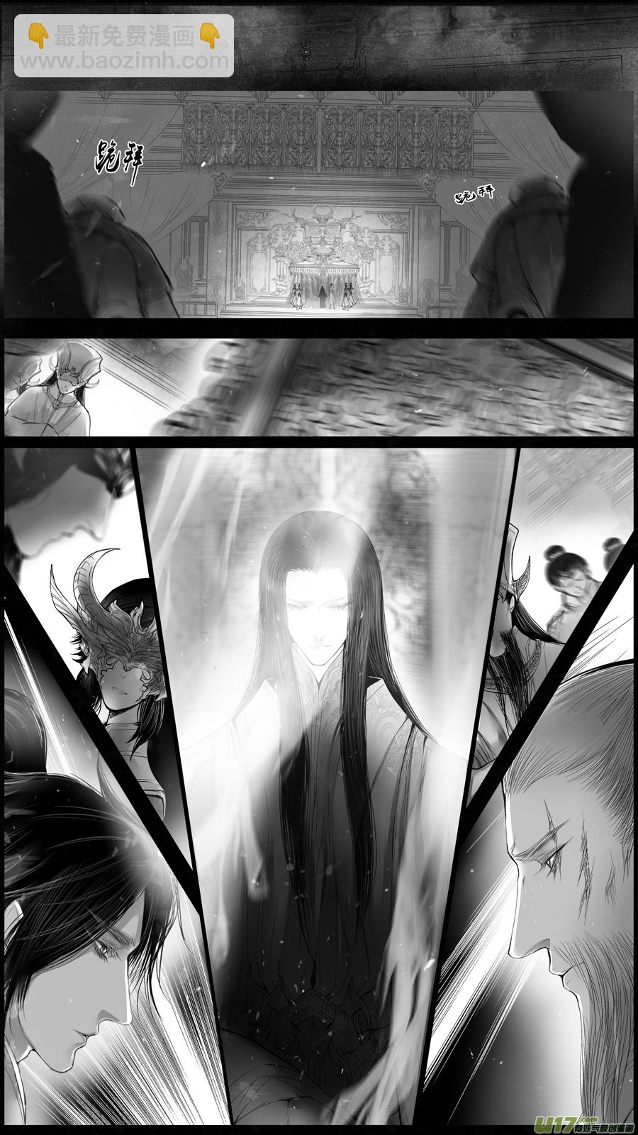落叶聚还散 寒鸦栖复惊 三十八-第167话