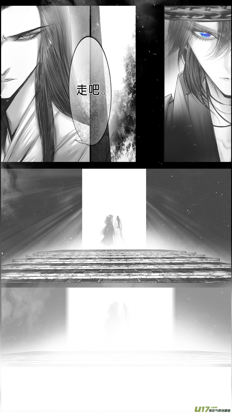 落叶聚还散 寒鸦栖复惊 终-第173话