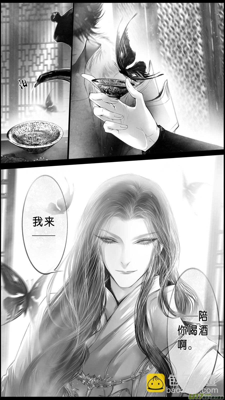 身与名俱灭 江河万古流 十八-第191话