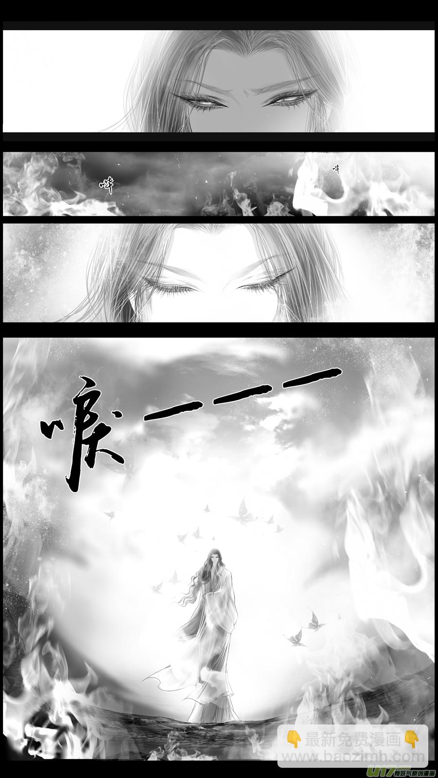 身与名俱灭 江河万古流 二十二-第195话