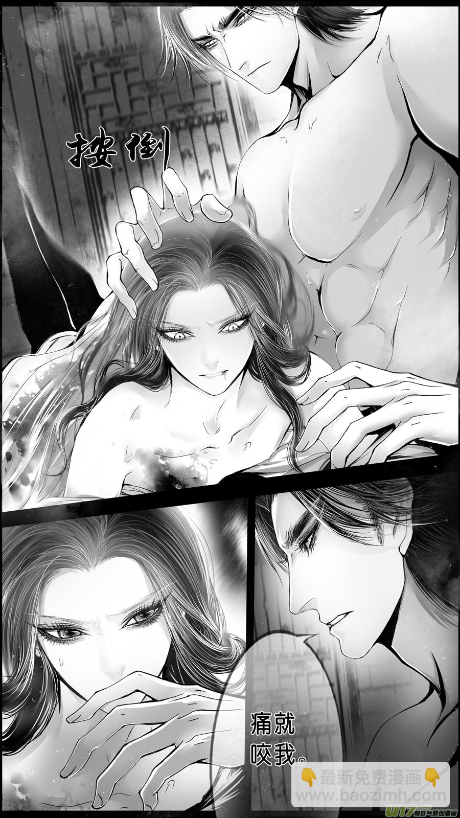 DLC.山有扶苏 五-第205话