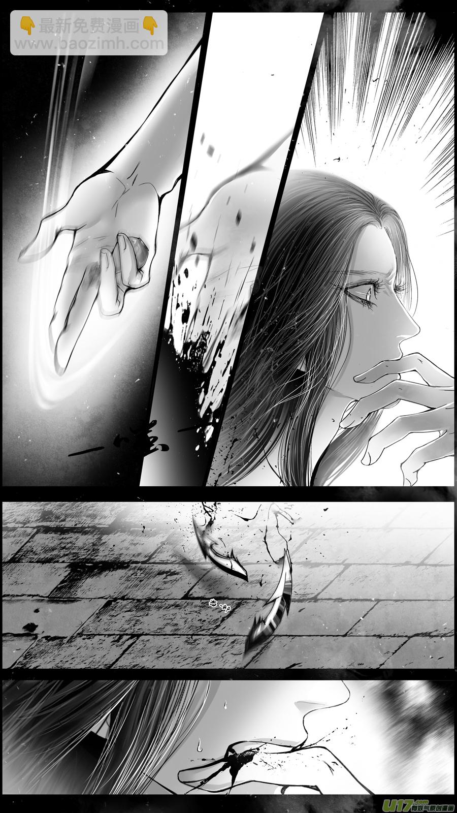 DLC.山有扶苏 五-第205话