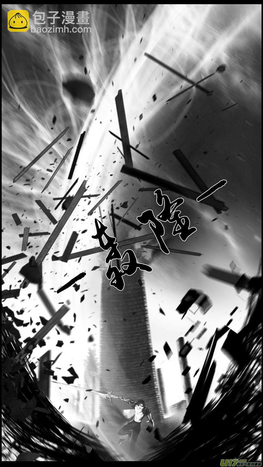 DLC.山有扶苏 十一-第211话