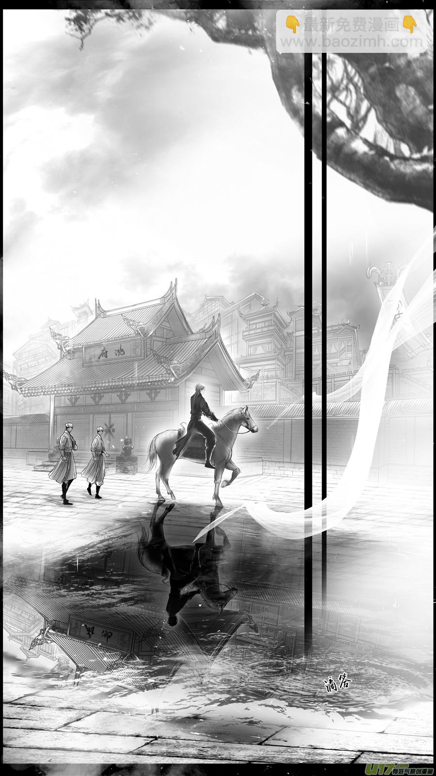 提携玉龙为君死 一-第215话