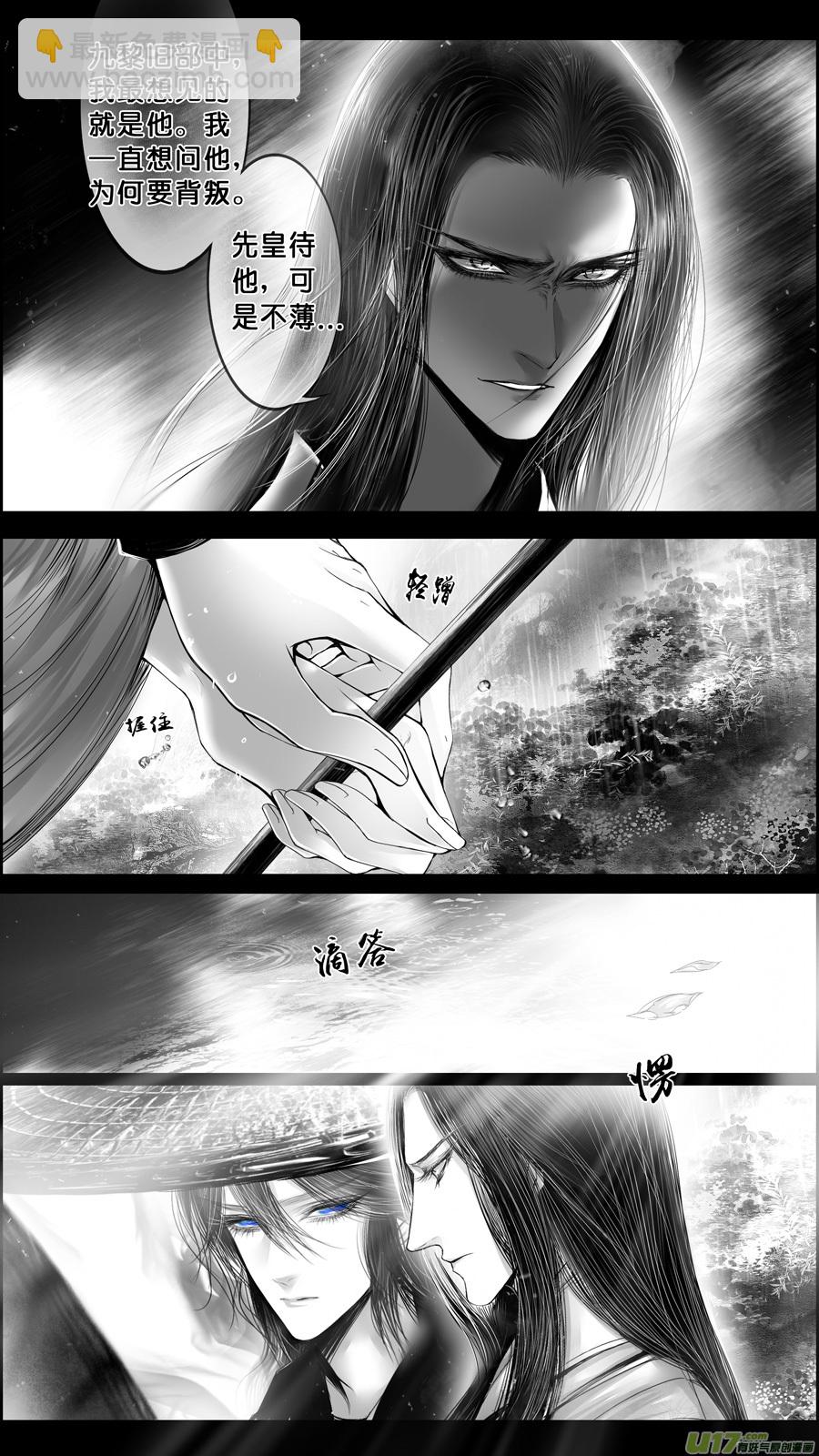 提携玉龙为君死 一-第215话