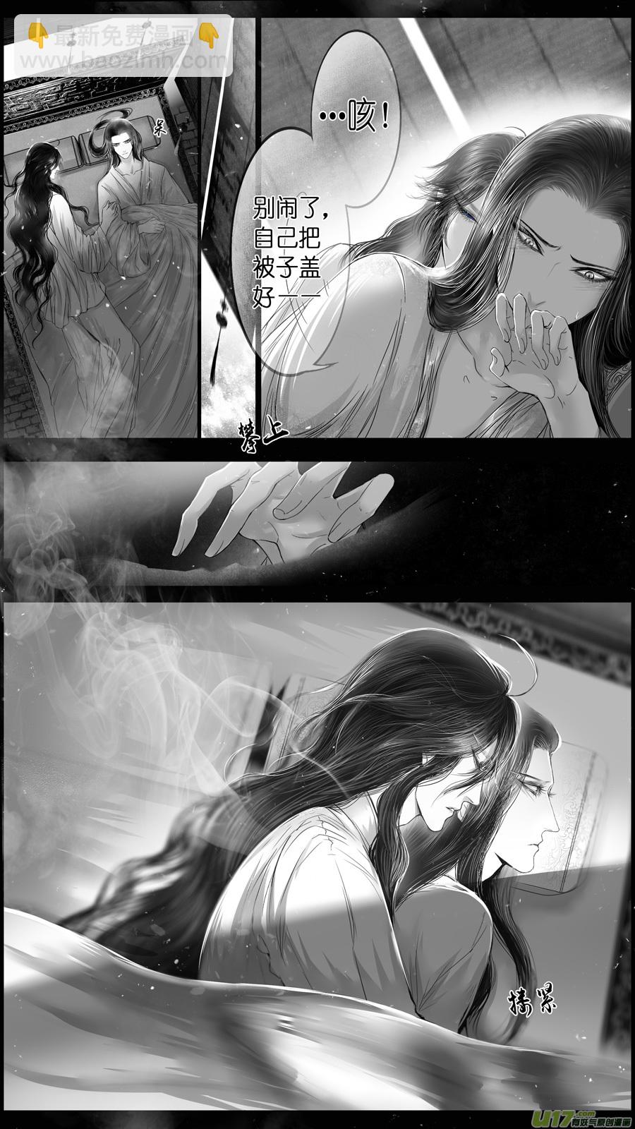 提携玉龙为君死 七-第221话