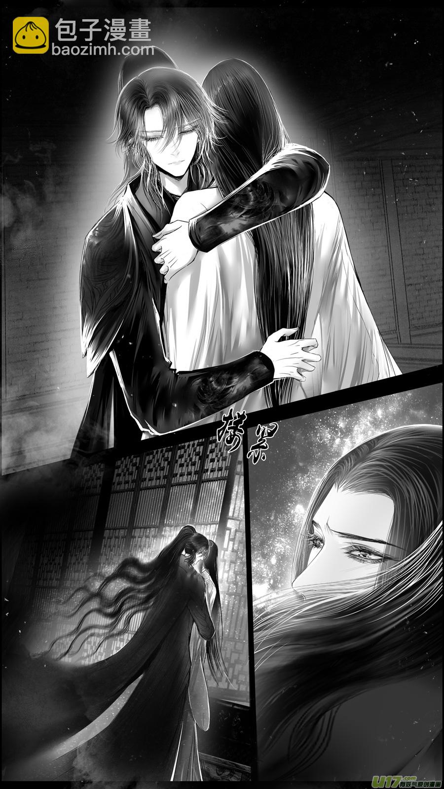 提携玉龙为君死 七-第221话