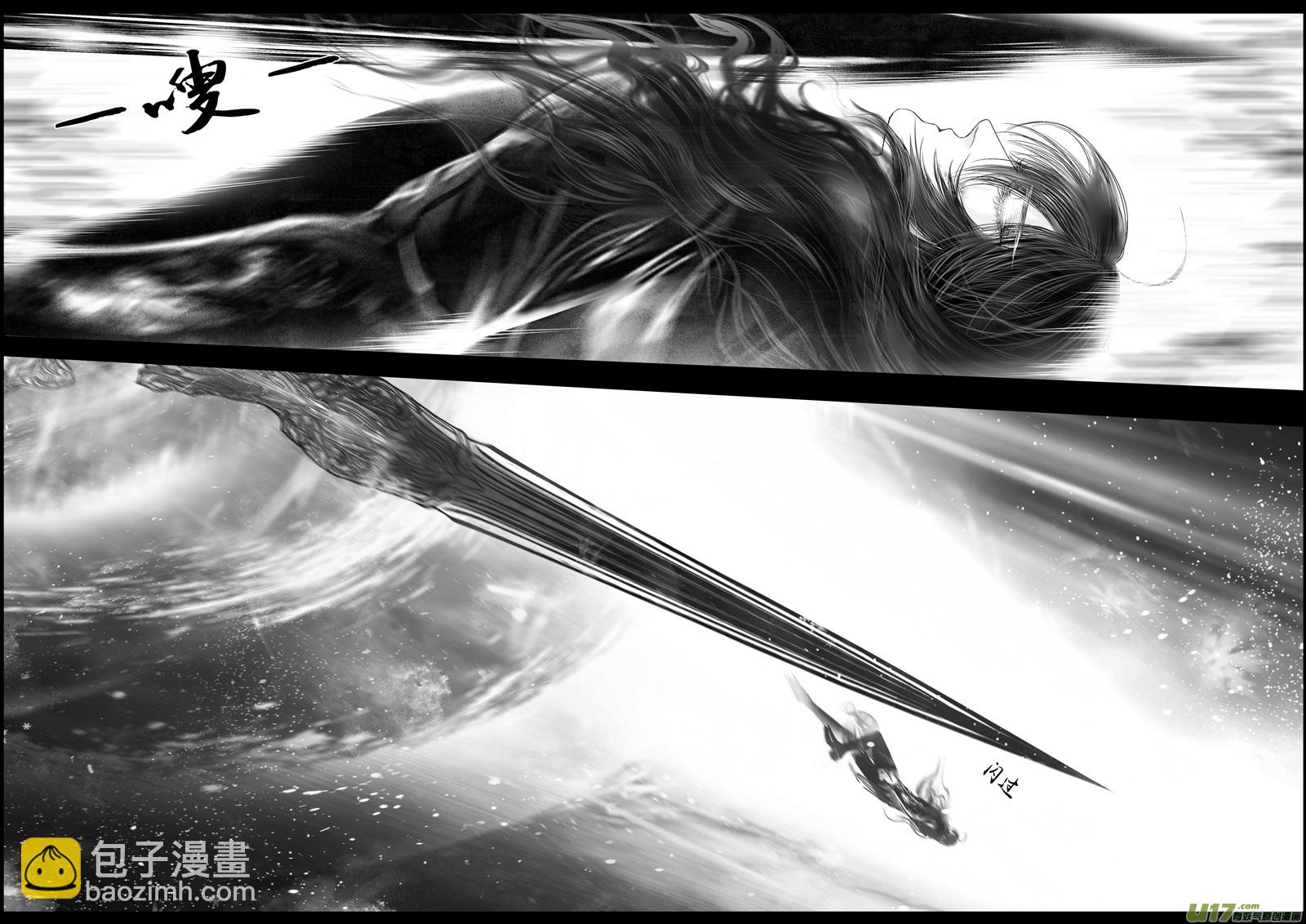 提携玉龙为君死 十三-第227话