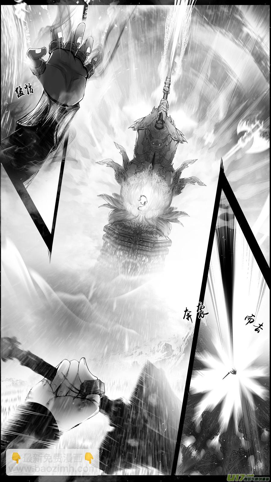 提携玉龙为君死 十三-第227话