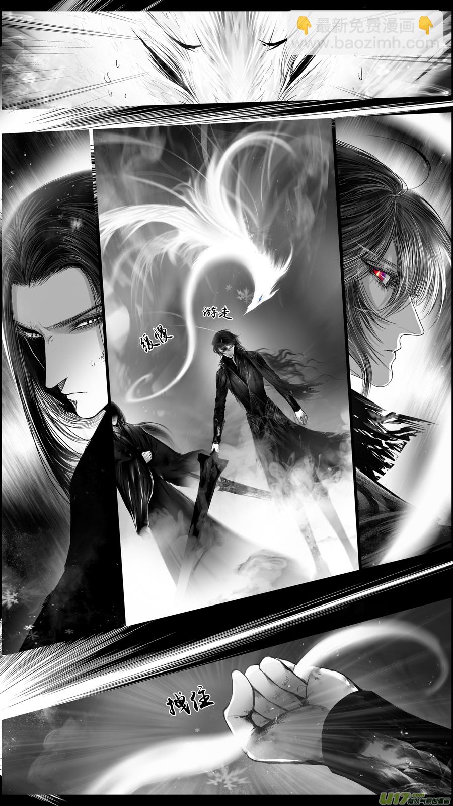 提携玉龙为君死 十七-第231话