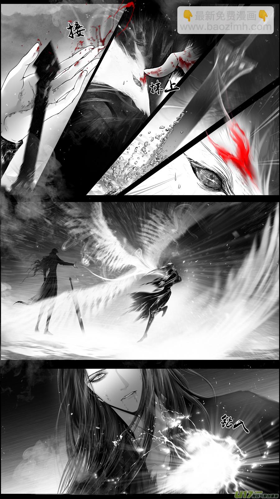 提携玉龙为君死 十七-第231话