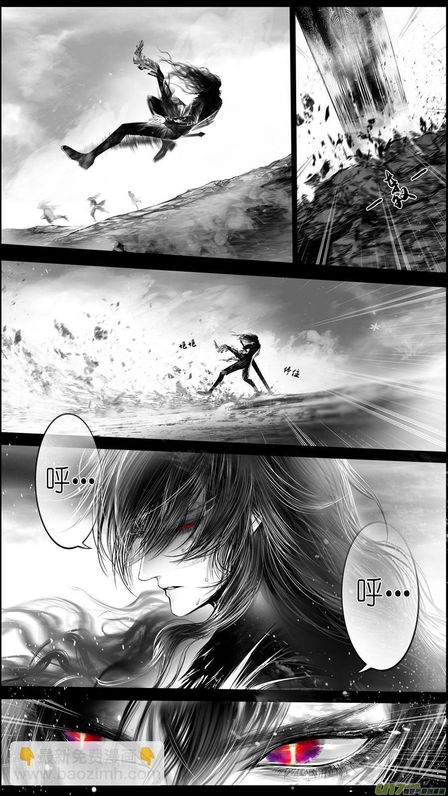 提携玉龙为君死 十九-第233话