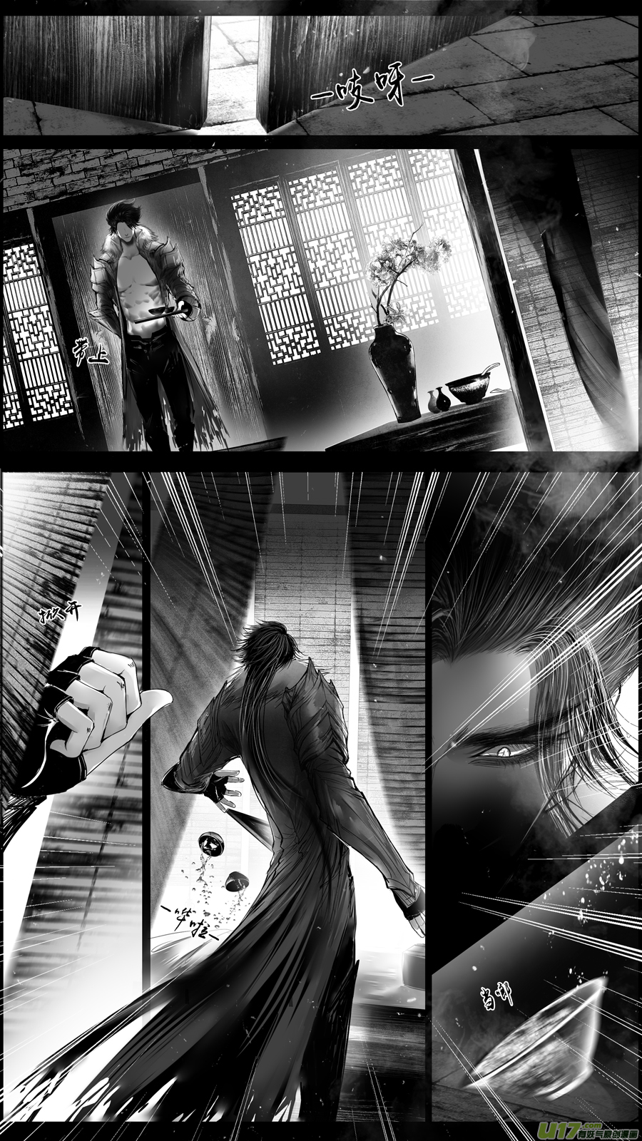 提携玉龙为君死 二十三-第237话