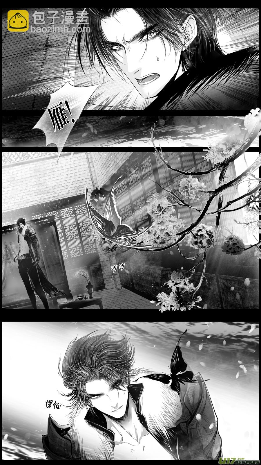 提携玉龙为君死 二十三-第237话