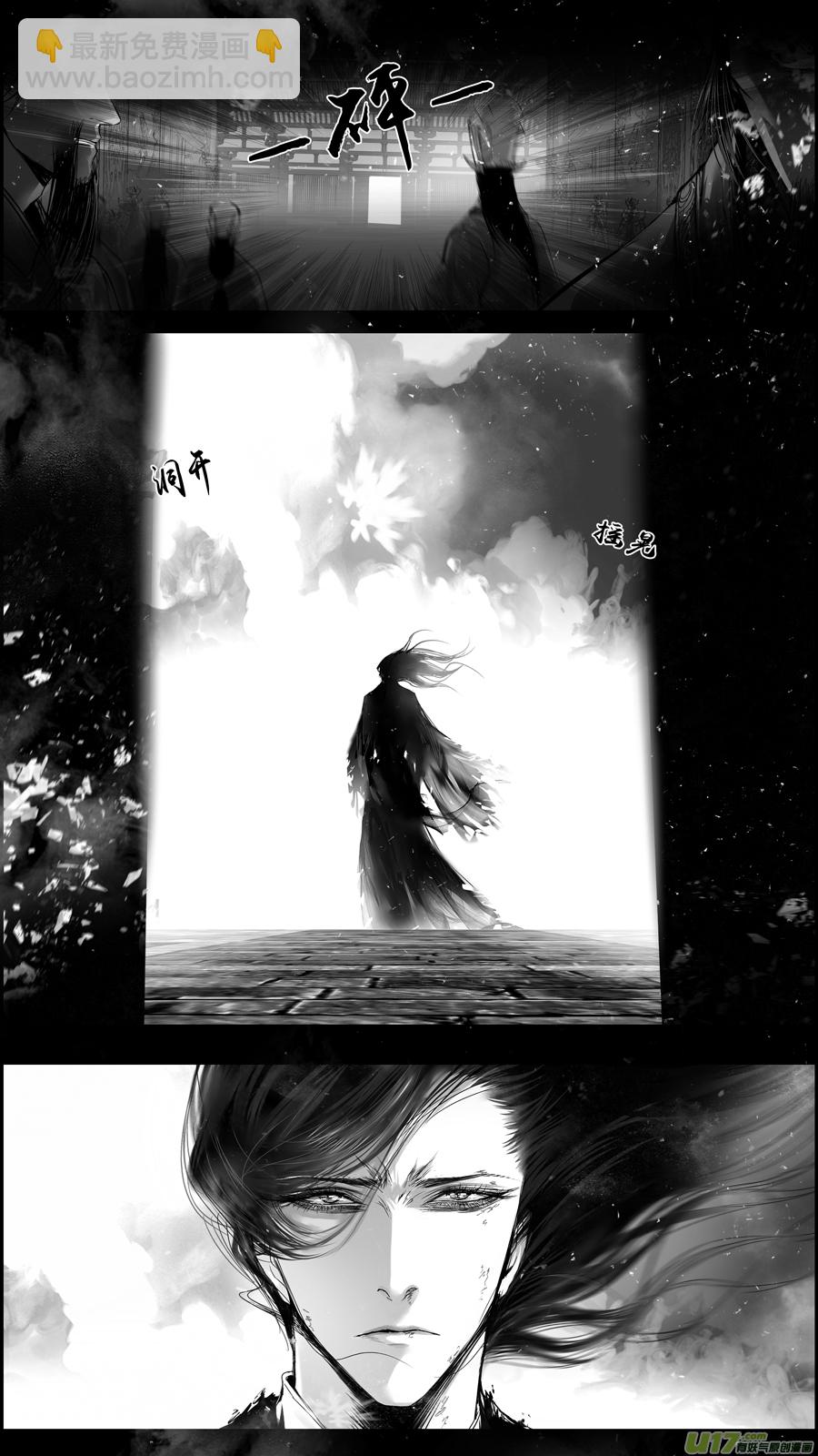 提携玉龙为君死 二十五-第239话
