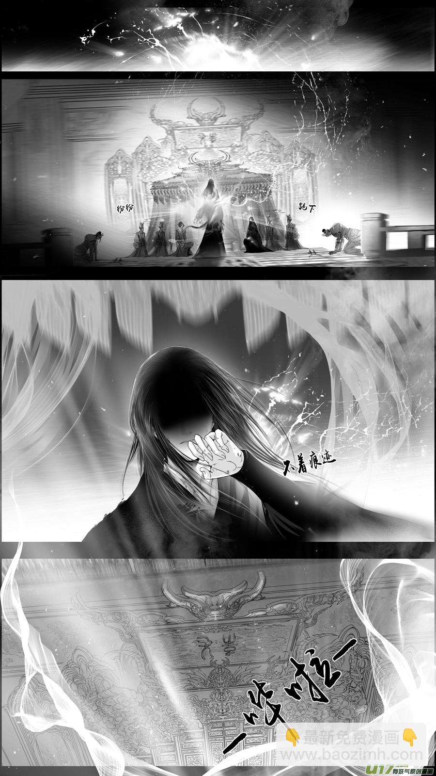 提携玉龙为君死 二十七-第241话