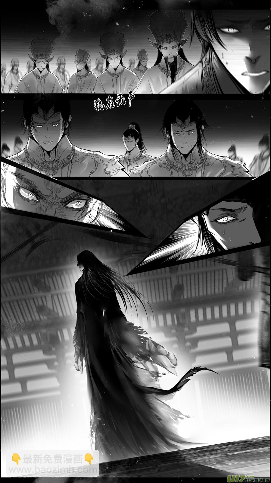 提携玉龙为君死 二十七-第241话