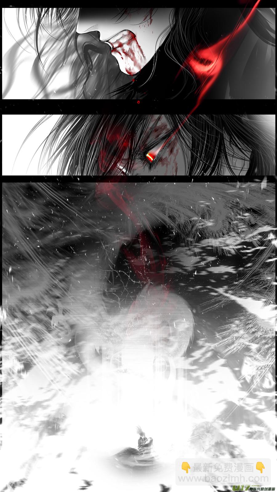 提携玉龙为君死 二十九-第243话