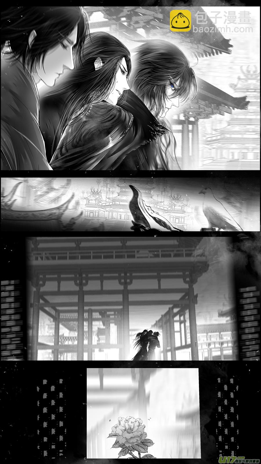 提携玉龙为君死 二十九-第243话
