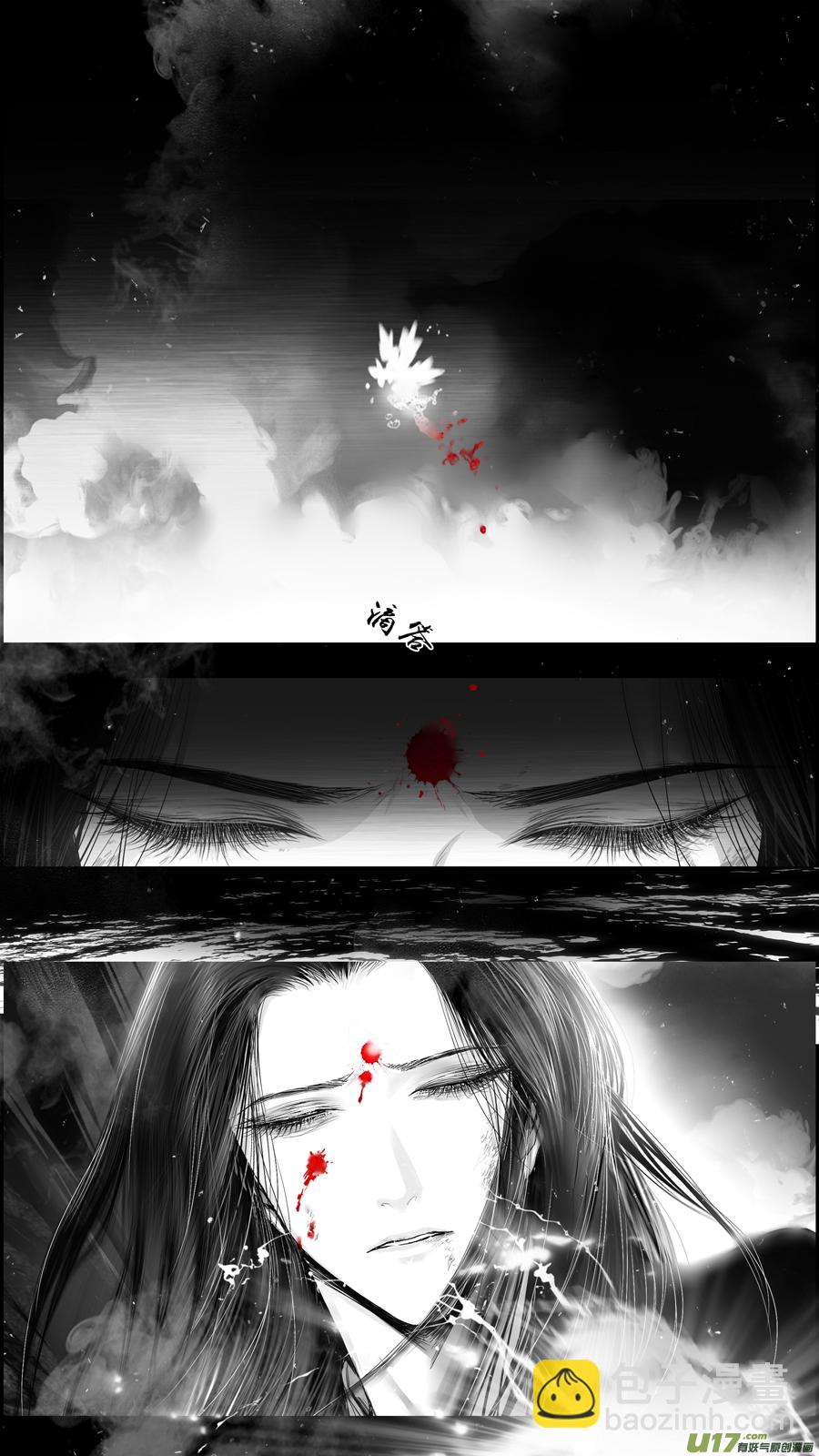 提携玉龙为君死 二十九-第243话