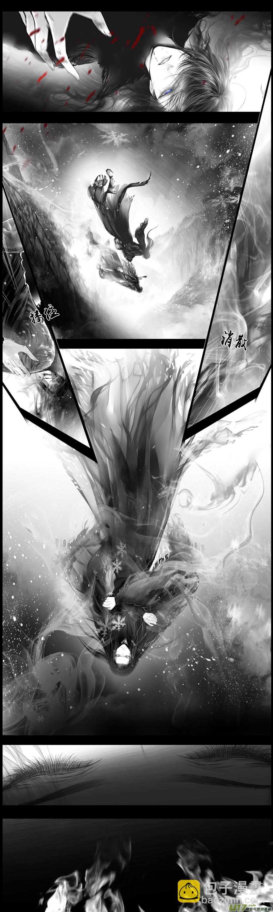 提携玉龙为君死 三十一-第245话