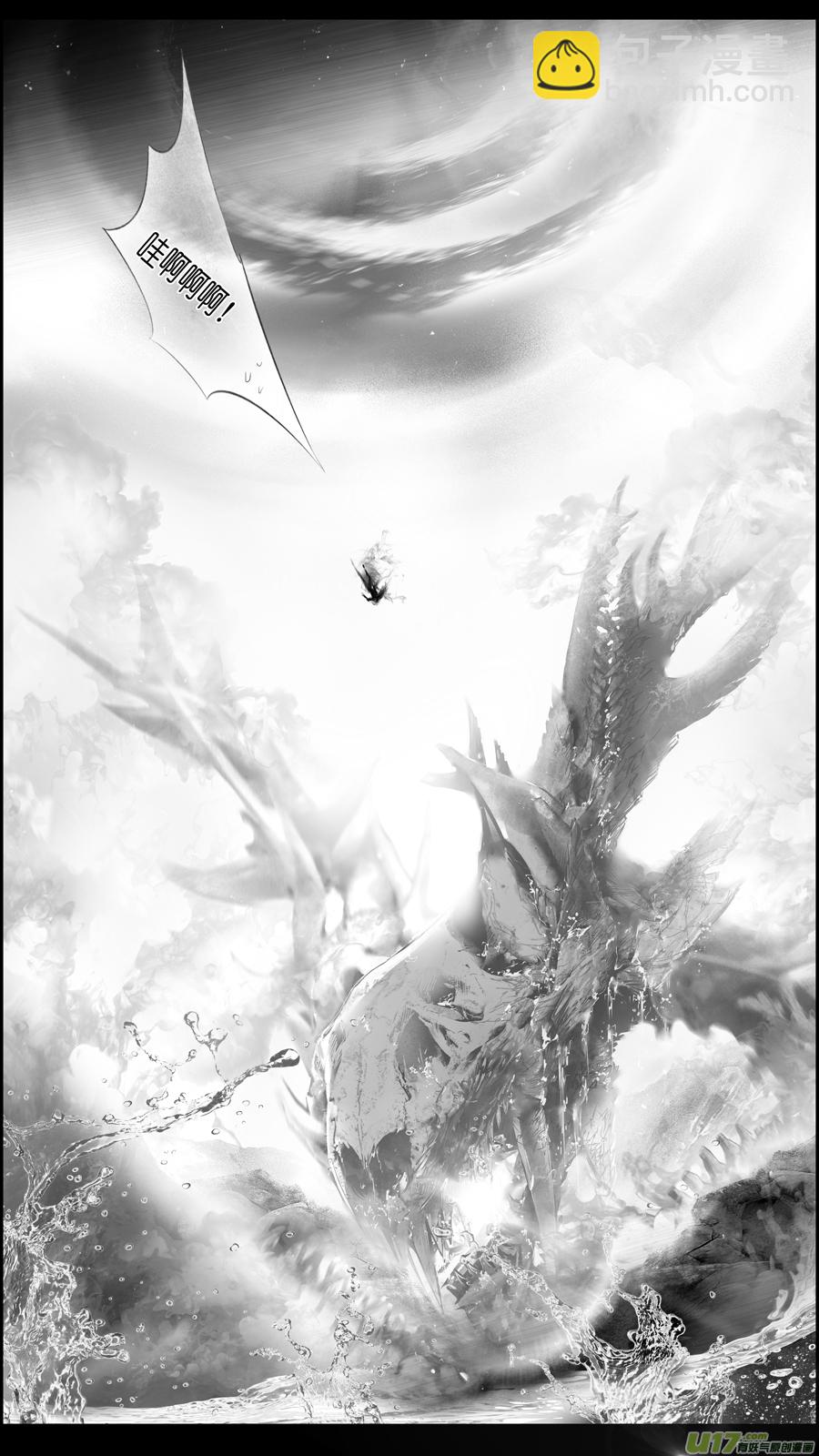 提携玉龙为君死 三十三-第247话