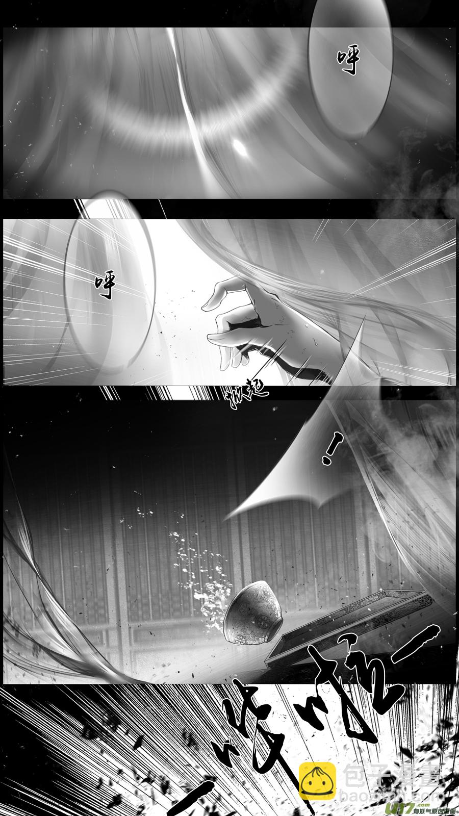 提携玉龙为君死 三十三-第247话