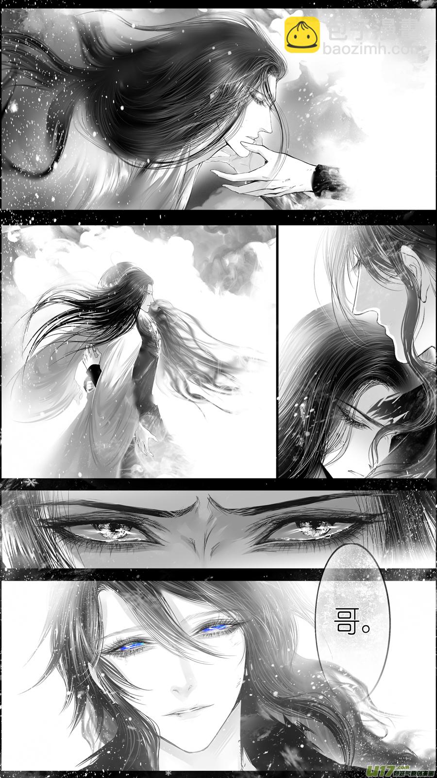 提携玉龙为君死 三十三-第247话
