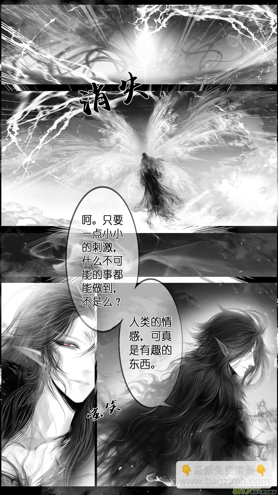 提携玉龙为君死 三十三-第247话