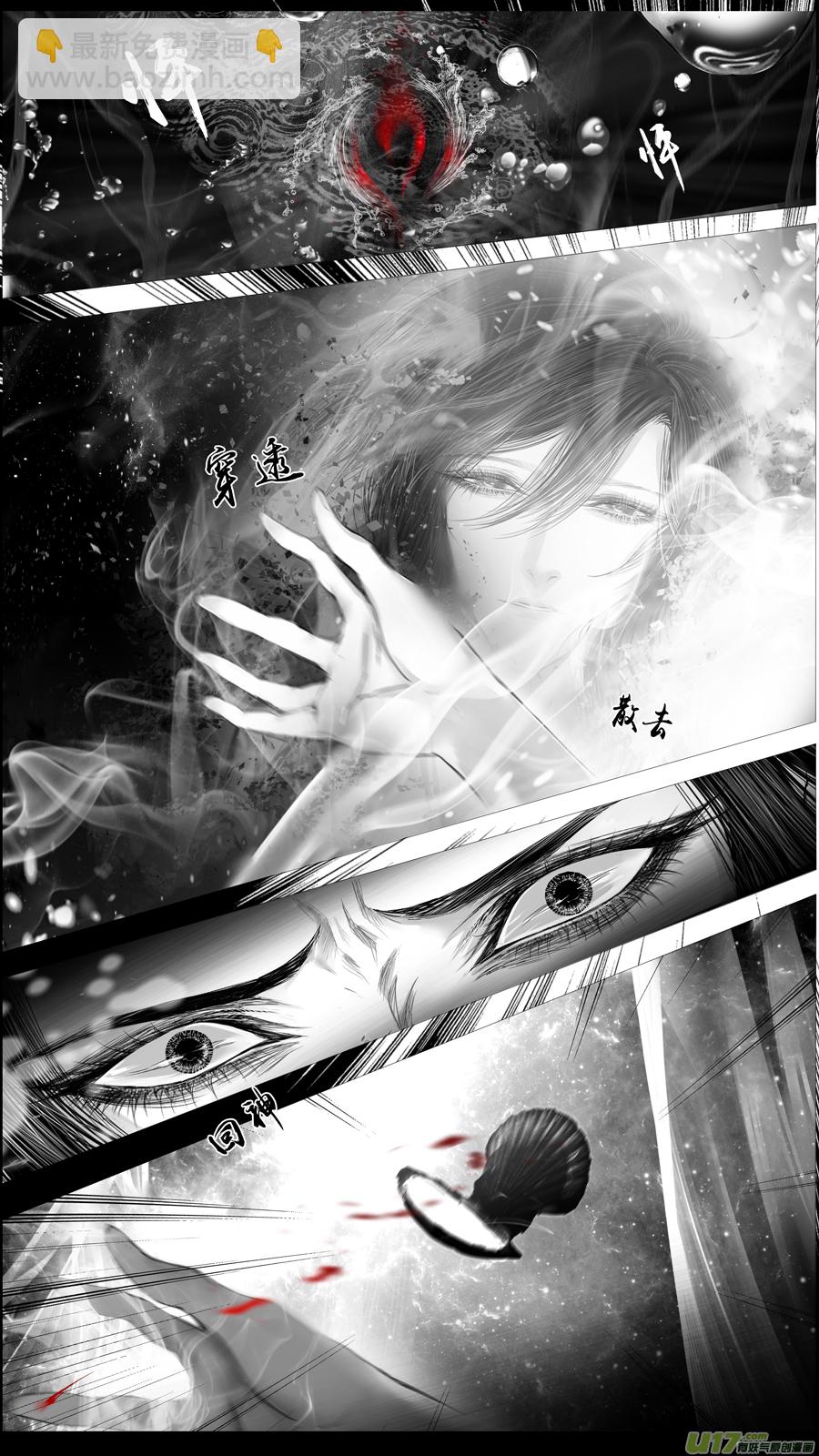 提携玉龙为君死 三十五-第249话