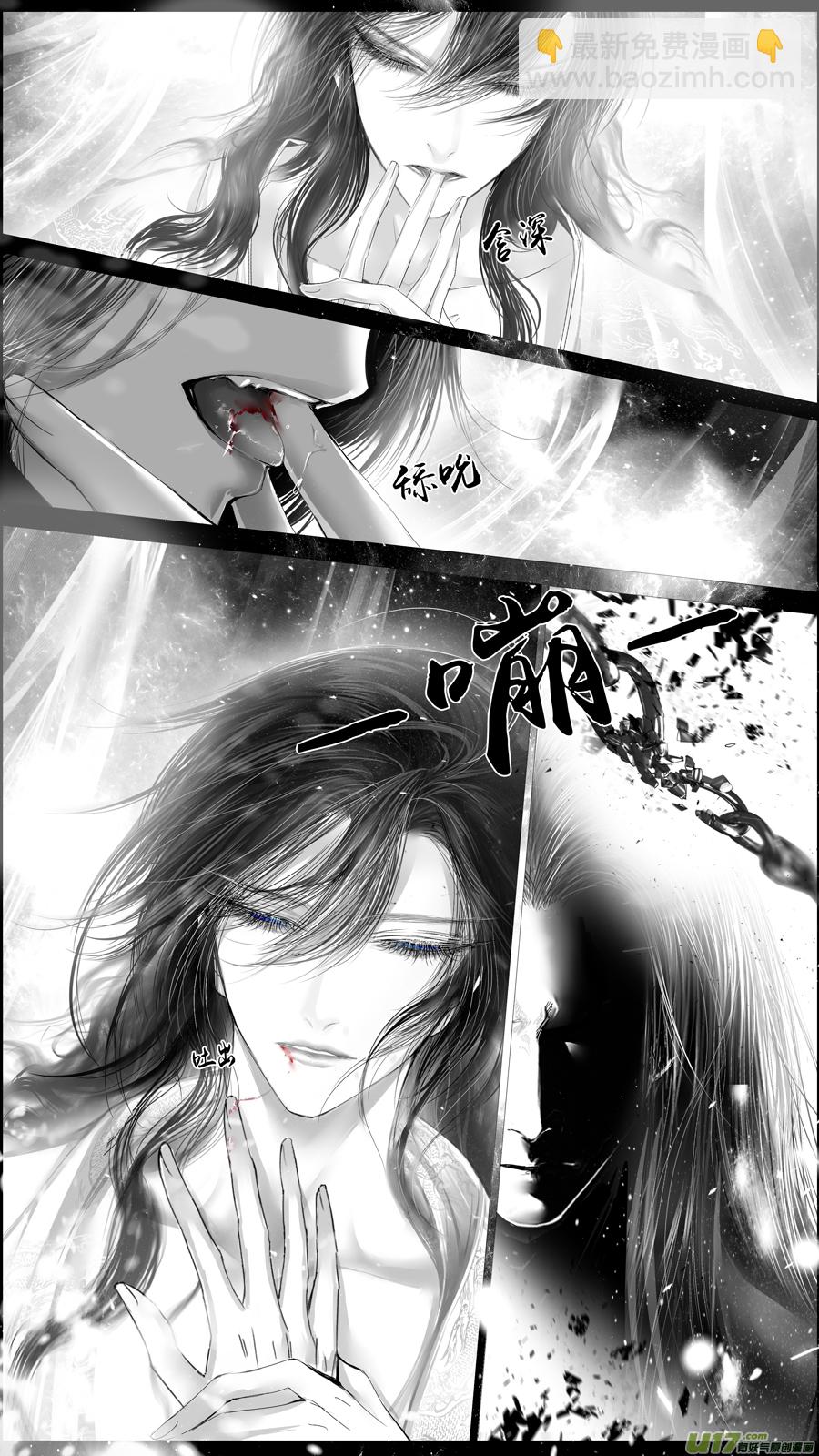 提携玉龙为君死 三十五-第249话