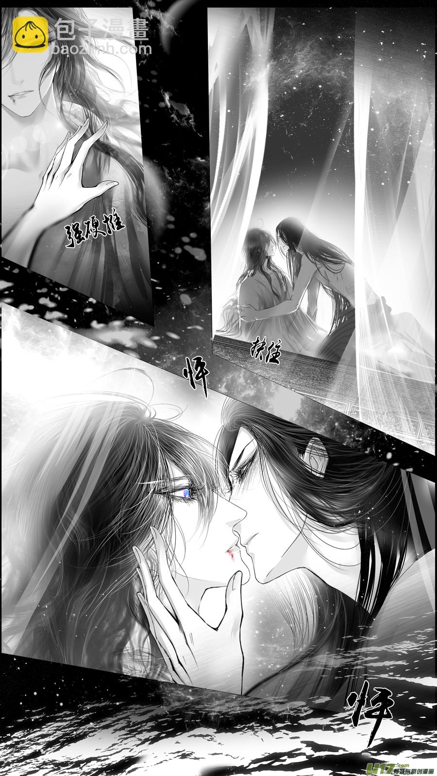 提携玉龙为君死 三十五-第249话