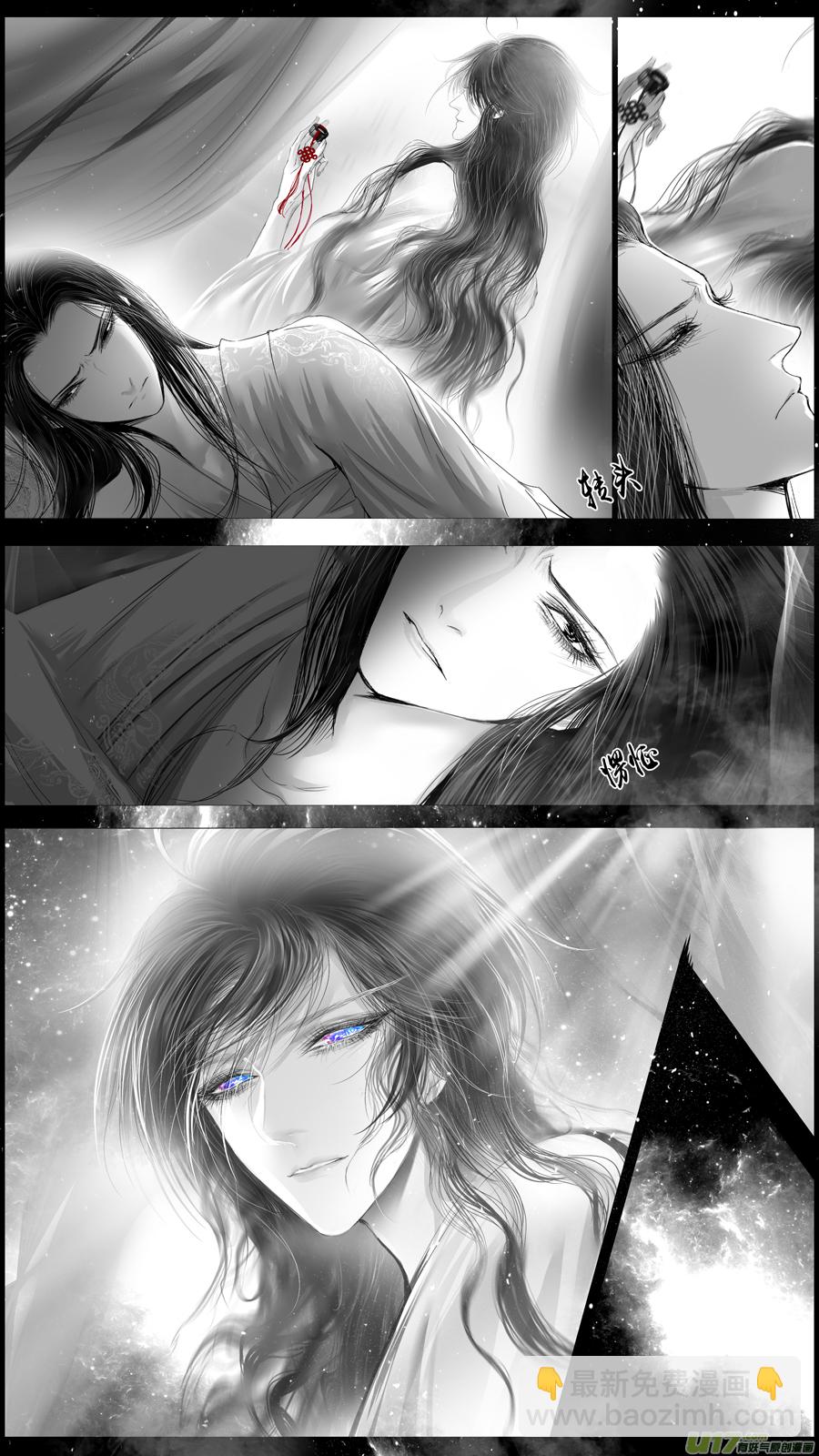 提携玉龙为君死 三十七-第251话