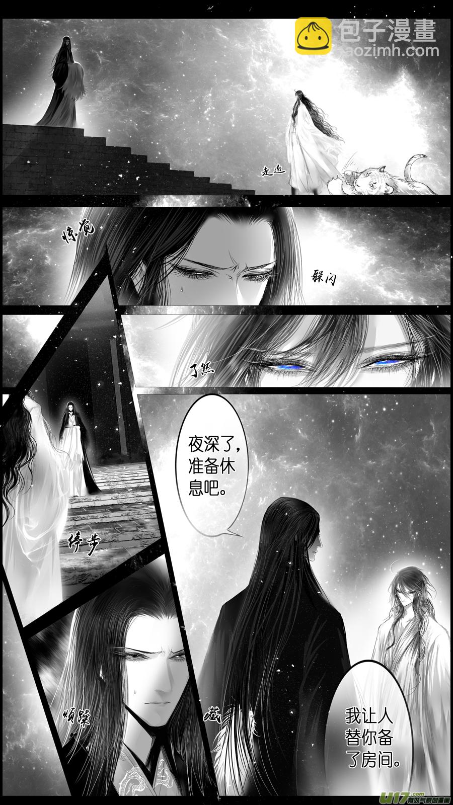 提携玉龙为君死 三十七-第251话
