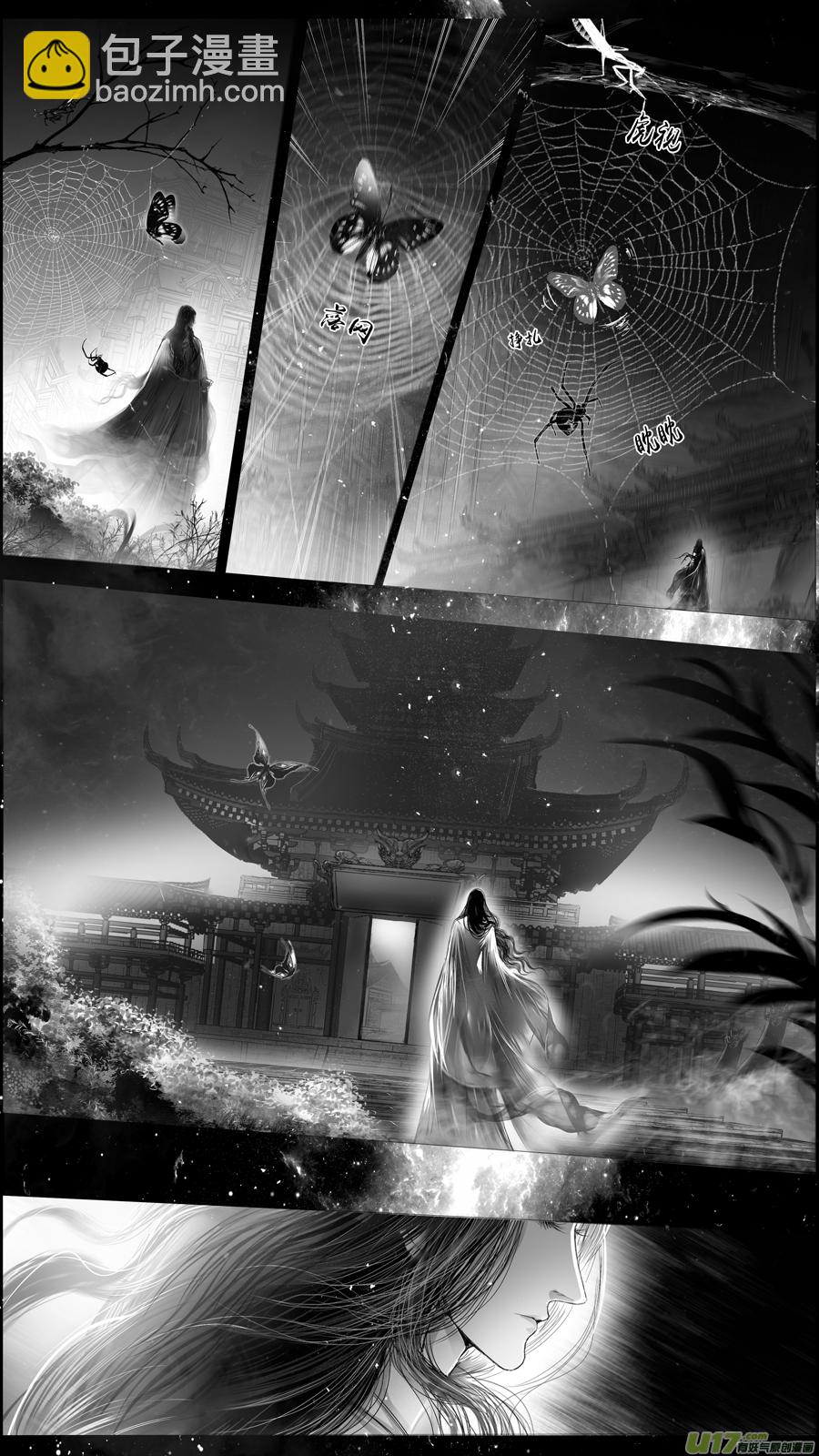 提携玉龙为君死 三十九-第253话