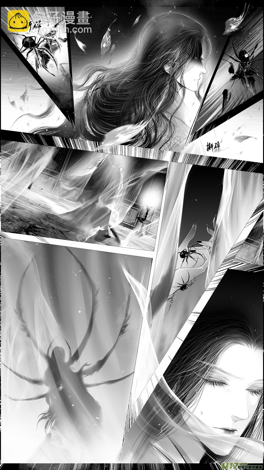 提携玉龙为君死 三十九-第253话