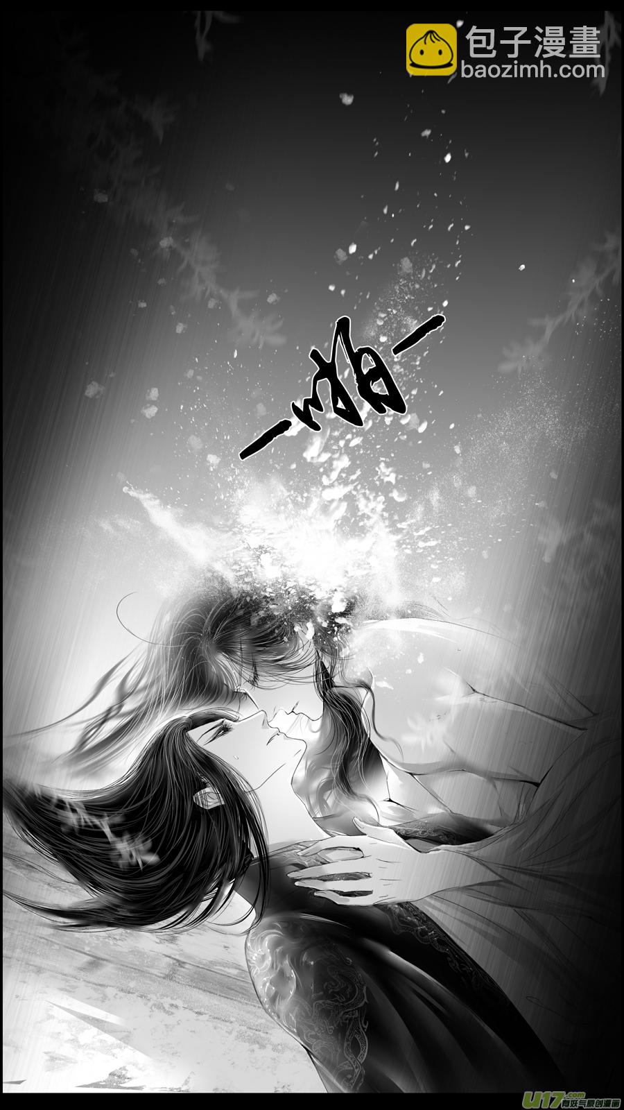 提携玉龙为君死 三十九-第253话