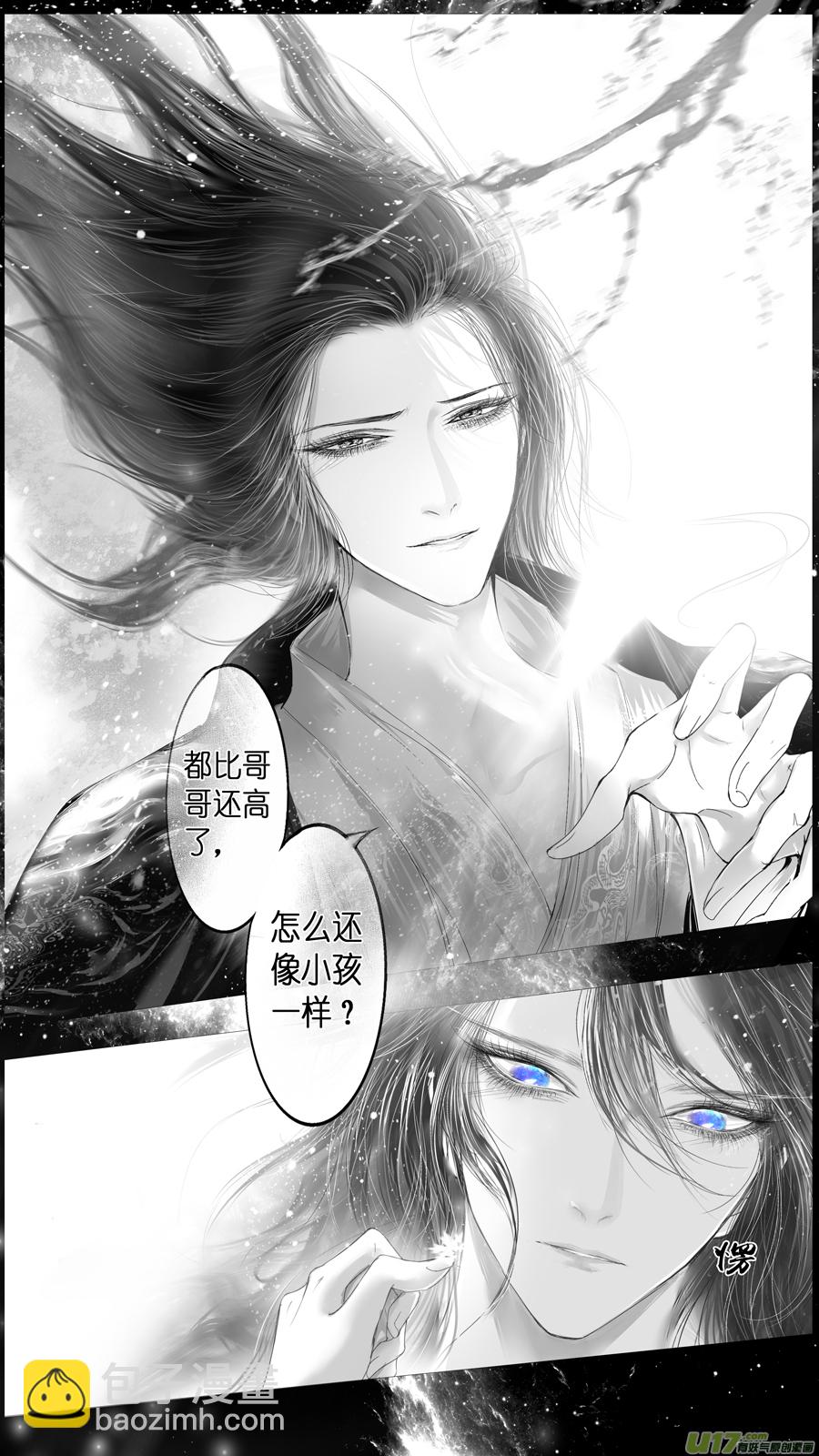 提携玉龙为君死 三十九-第253话
