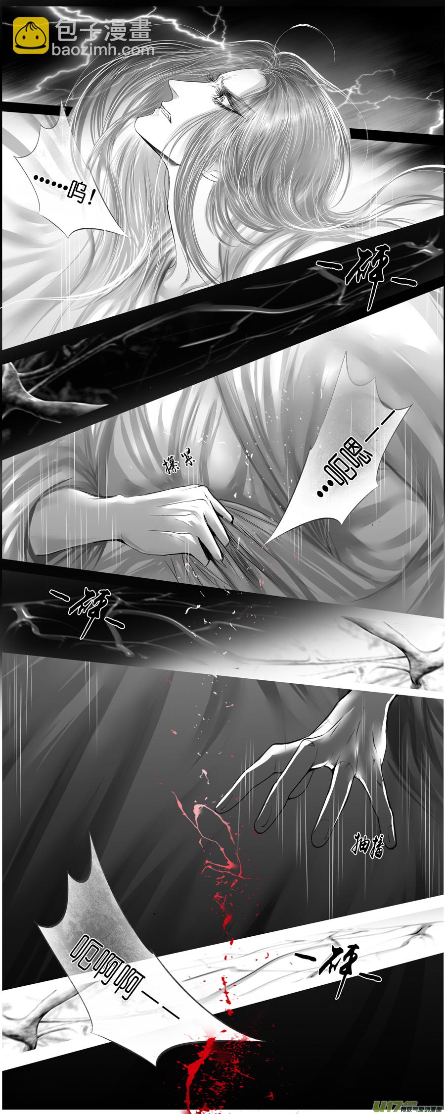 提携玉龙为君死 终＋福利-第255话